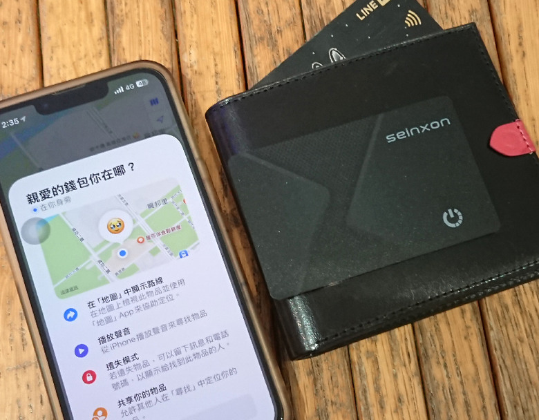 原來跟AirTag差不多的 Seinxon Finder Card 這麼好用喔！尋找鑰匙、皮夾、行李箱，甚至被竊的車子都有可能找回~