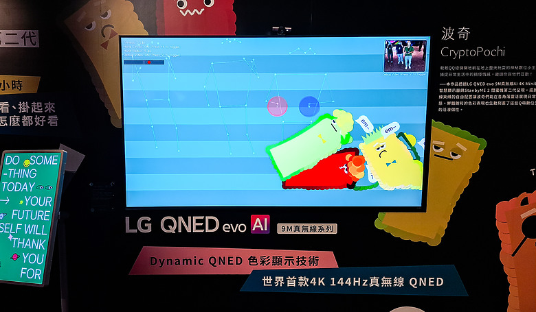 LG 2025 OLED與QNED智慧顯示器新品齊發 LG SIGNATURE OLED T首款真無線透明智慧顯示器在台登場
