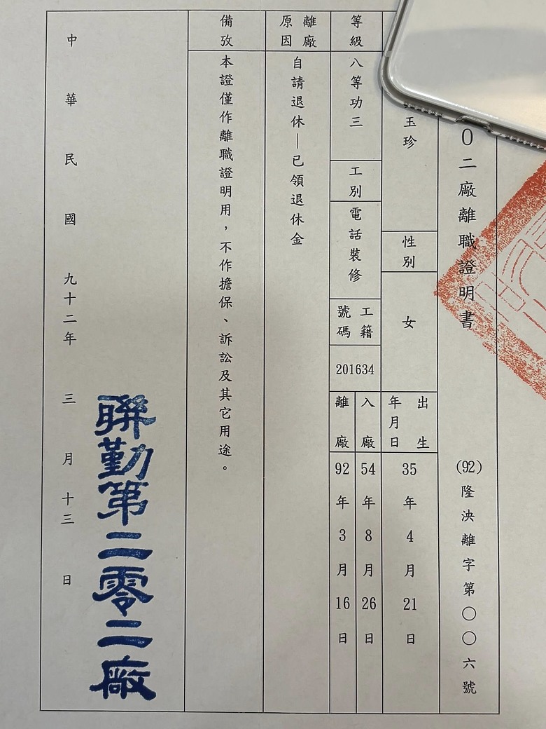 點我看大圖 江蘇奶奶很氣憤,俺勸她別氣了......有俺呢!
