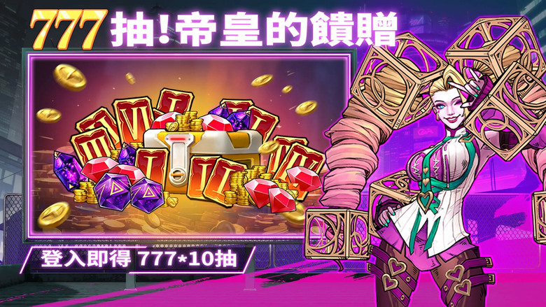 《失落星環》 Galaxy GO 7月14日更新 美漫風格 放置卡牌 回合制 3D RPG手遊 | 登入即贈送10次777抽 每日簽到送全英雄 總共77位英雄 | 收集特色英雄 探索星際世界
