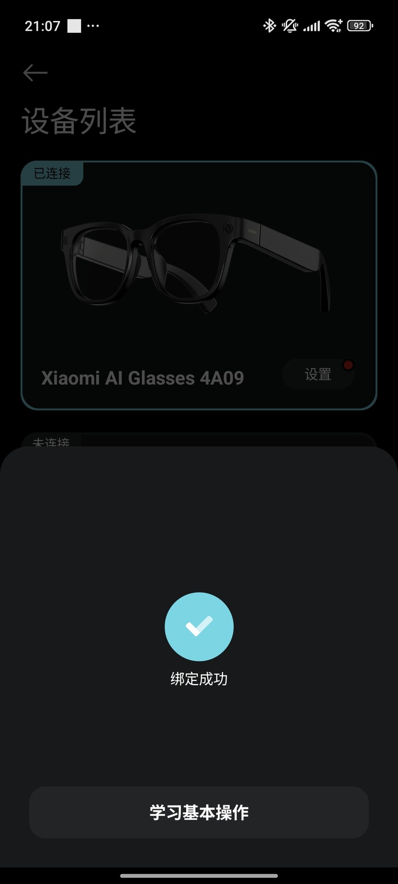 2025智能眼鏡頂尖對決 - 小米AI眼鏡開箱 feat. with Ray-ban Meta智能眼鏡
