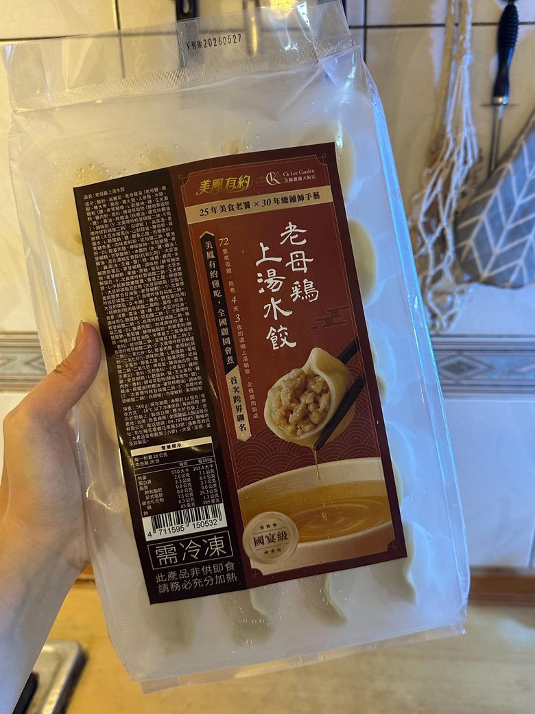 [心得]美鳳有約聯名老母雞上湯水餃分享