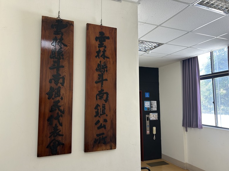 漫遊斗南「他里霧」騎記(上集)