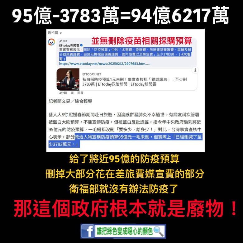 仇人怎麼來的....善良慣出來的