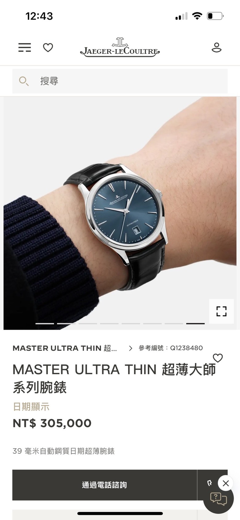【開箱】我的第二隻機械錶: 蕭邦Chopard L.U.C XPS Forest Green
