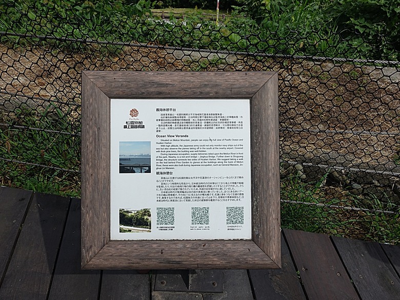 花蓮將軍府1936、花蓮港放送局1944、松園別館、花蓮文化創意產業園區、台灣鐵路局花蓮管理處處長官邸、野光 Fluorescent (原：黑金通) — 花蓮市區3小時快閃行旅