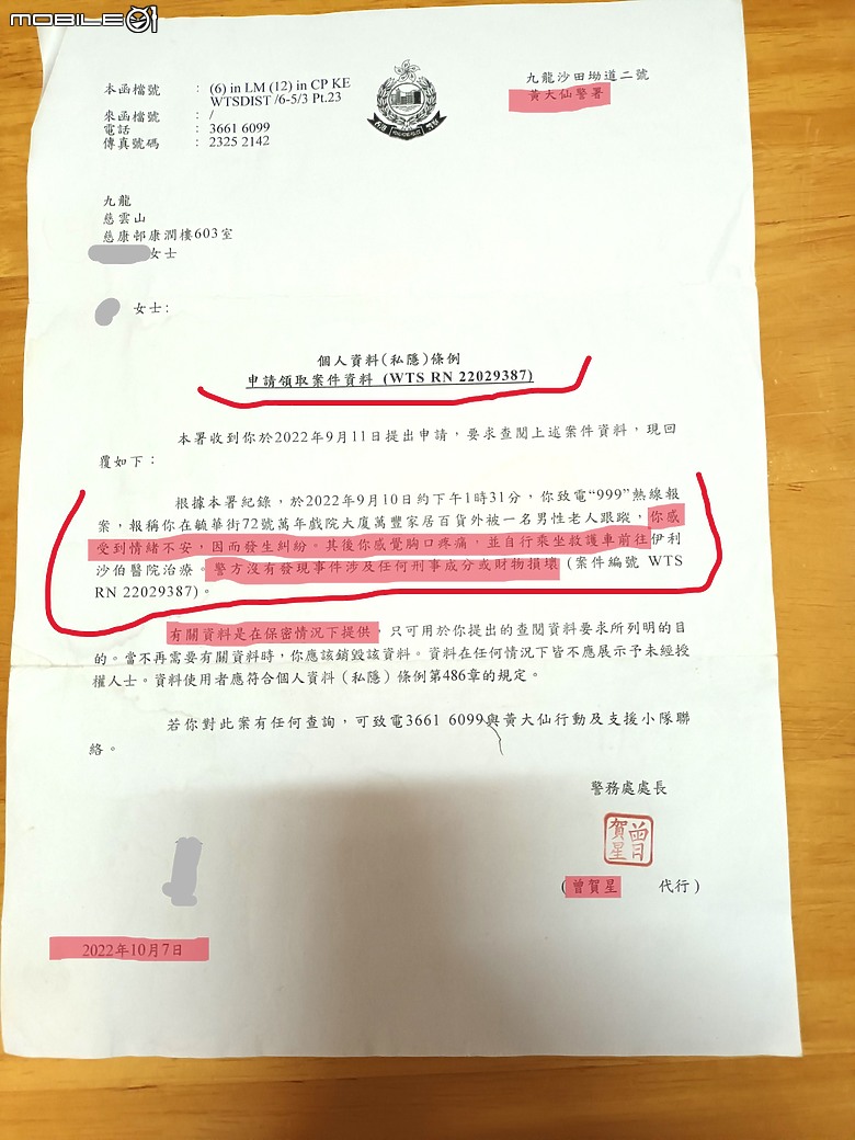 點我看大圖
