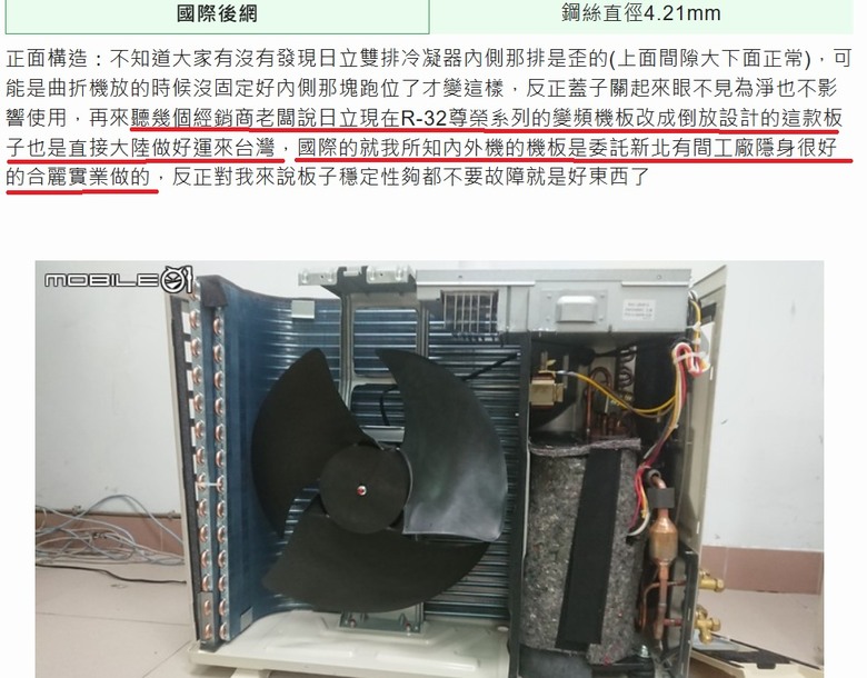 點我看大圖