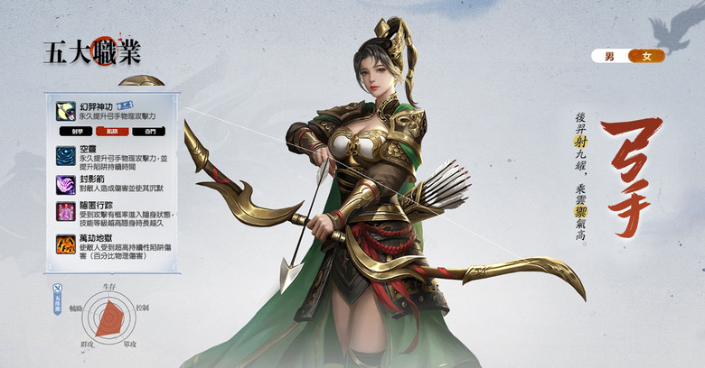 《王者征途》 征途原班人馬傾力打造 延續經典MMORPG國戰角色扮演手遊 | 12組 豪華禮包碼 | 創新設計 放置掛機 精美時裝、炫酷坐騎、霸氣稱號 登錄即送 福利滿滿 戰鬥超燃 輕鬆單手打天下