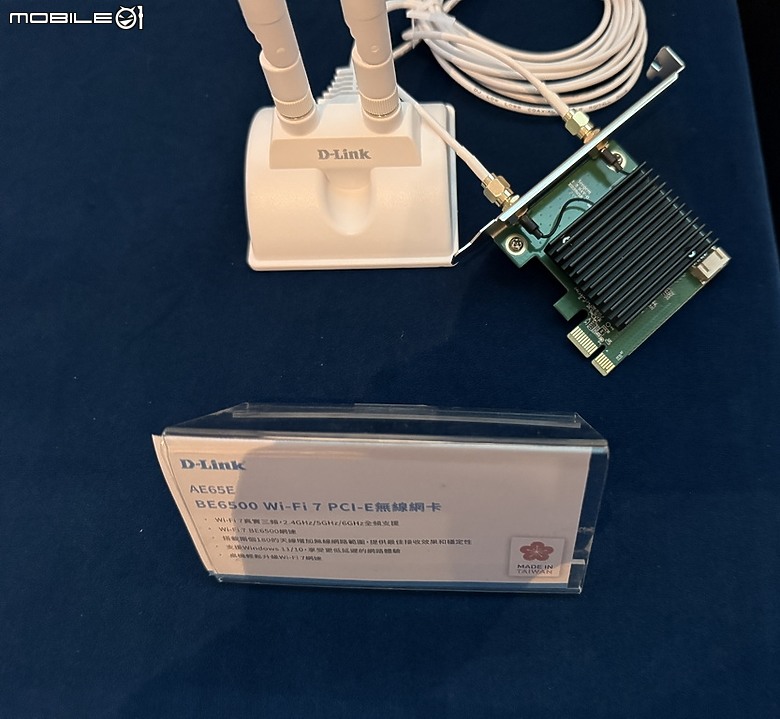 點我看大圖 全新7世代來臨 D-Link Wi-Fi 7 玩家體驗會活動分享