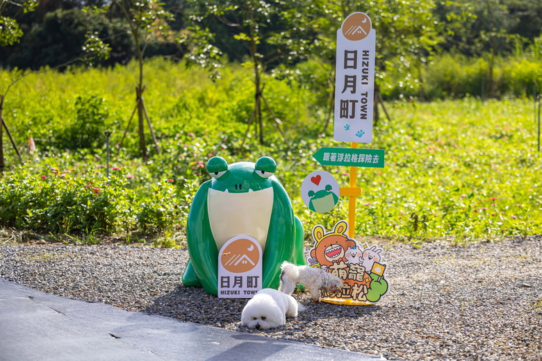 南投「第一屆萌寵馬拉松」登場!600組毛孩家庭齊聚日月町