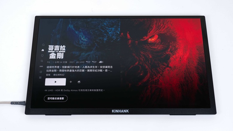 「心得」Kinhank 18.4 - 不只是個攜帶螢幕，更是一台能四處跑的 4K 電視