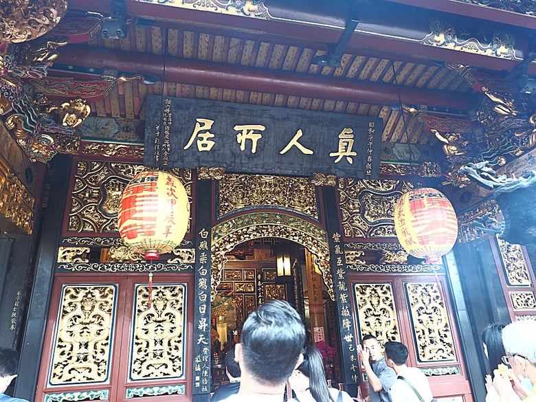 臺北市孔廟、大龍峒保安宮、円山駅／鐵路局北淡線(圓山站)宿舍、舉人豆花／小邑弦歌、陳悅記祖宅 | 老師府、迪化污水處理廠附設休閒運動公園 — 臺北市區小旅行之大龍峒老建築篇