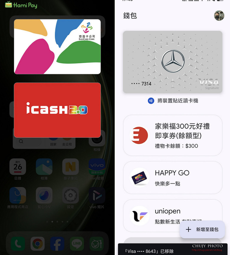 (chujy) vivo X Fold5 開箱體驗:輕薄大螢幕摺疊旗艦的全方位進化