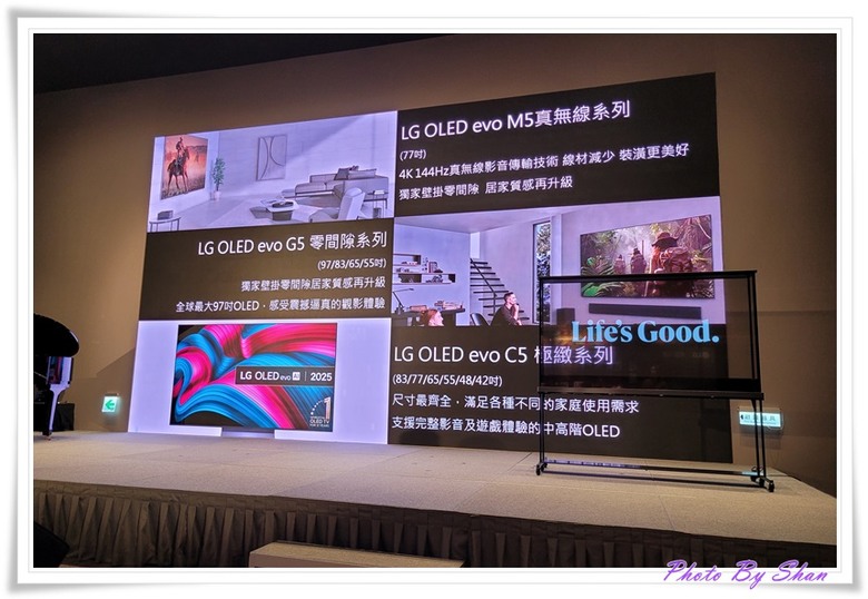 『小惡魔專屬』超越視界!LG 2025 極致美學電視體驗會-極透美學 透明真無線登場!第二代閨蜜機強勢回歸!