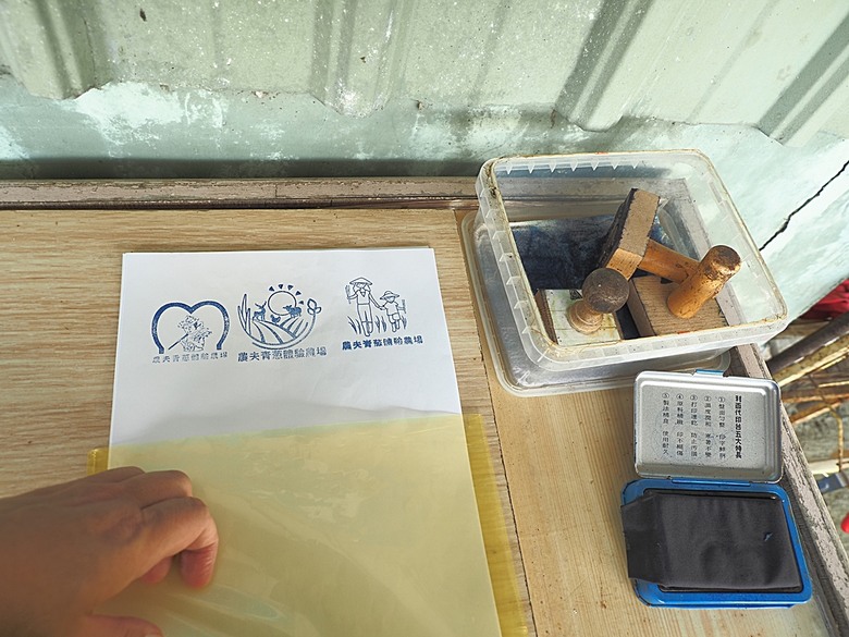 龜山島賞海豚、青蔥農場體驗蔥農生活、享用宜蘭在地無菜單料理 — 讓大腦放空休息一天之員工旅遊