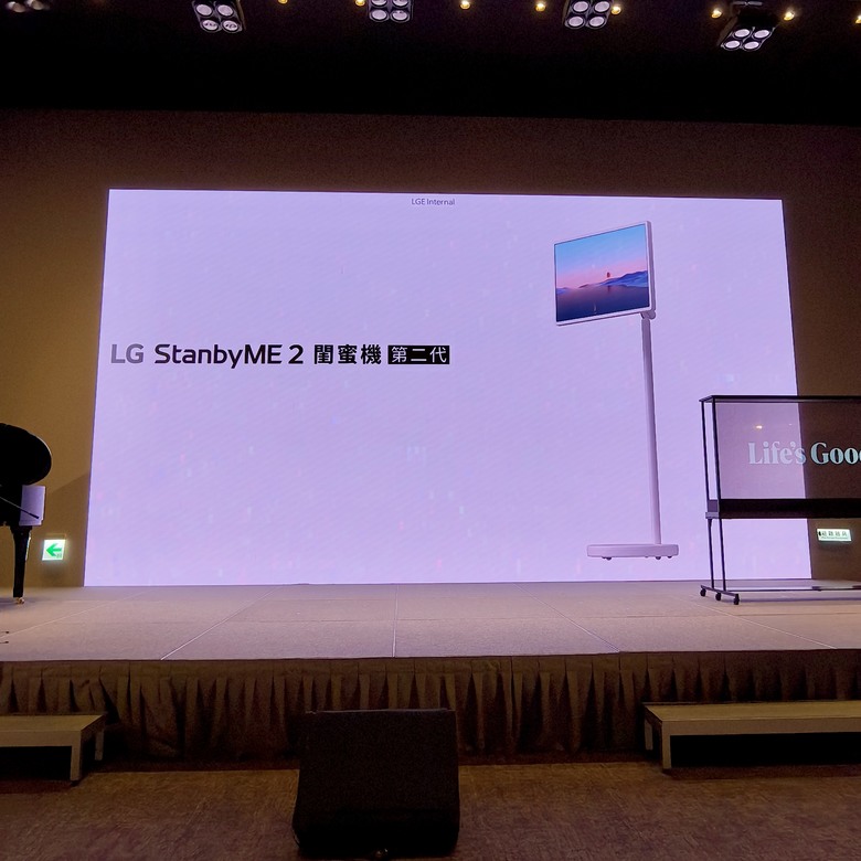 【LG 2025 極致美學電視體驗會】未來就是現在 ! LG透明電視太狂了，這些黑科技讓我看傻眼 !