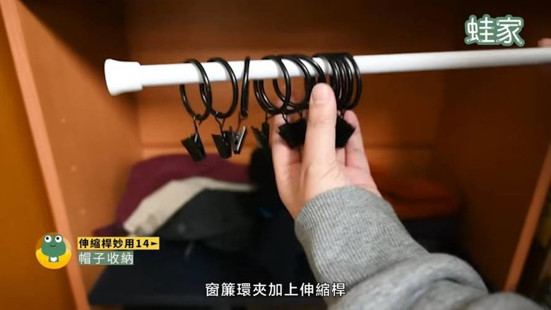 免鑽孔、不傷牆！伸縮桿收納懶人包，29招搞定家中雜亂