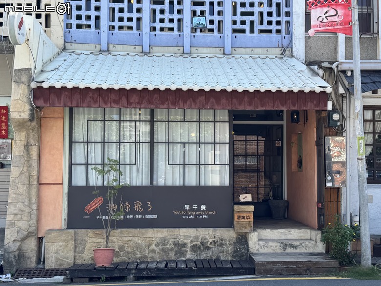 [台南] 油條飛了