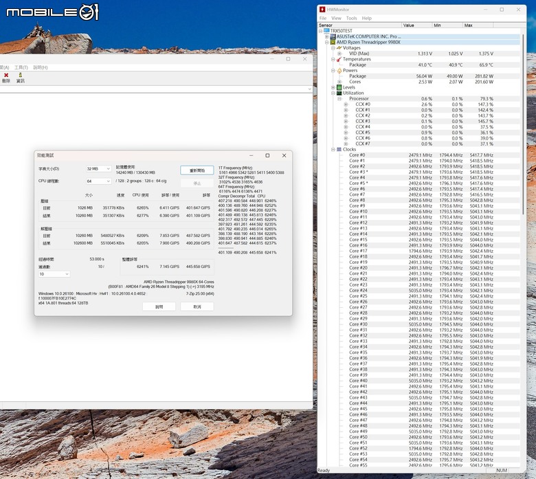 點我看大圖 AMD Ryzen Threadripper 9980X 處理器效能實測 以新版架構讓效能更上一層的頂尖工作選擇