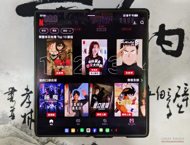 (chujy) vivo X Fold5 開箱體驗:輕薄大螢幕摺疊旗艦的全方位進化