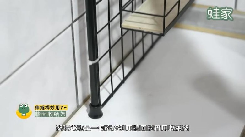 免鑽孔、不傷牆！伸縮桿收納懶人包，29招搞定家中雜亂