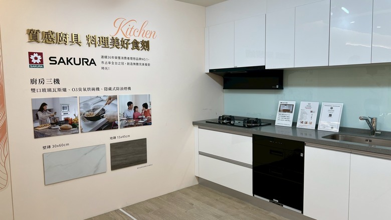 板橋芯哲園預售屋賞屋初體驗
