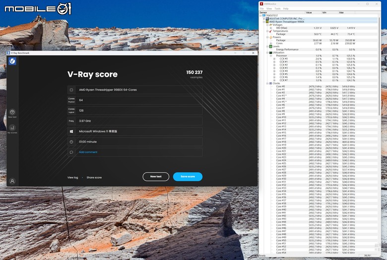 點我看大圖 AMD Ryzen Threadripper 9980X 處理器效能實測 以新版架構讓效能更上一層的頂尖工作選擇