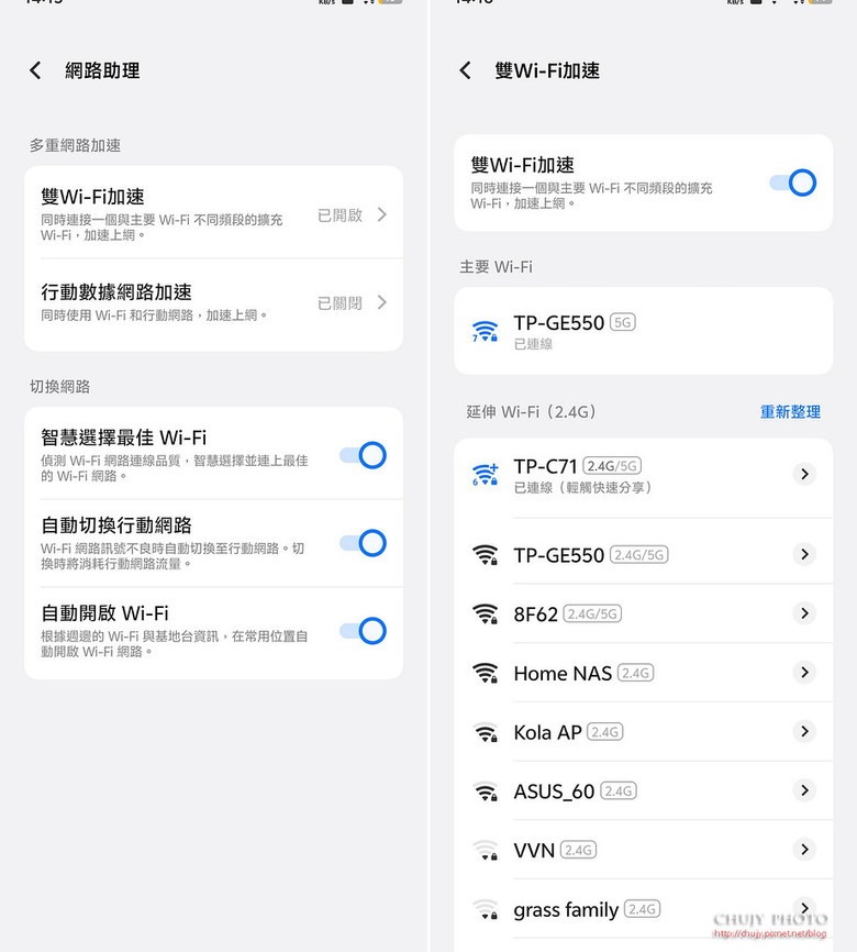 (chujy) vivo X Fold5 開箱體驗:輕薄大螢幕摺疊旗艦的全方位進化