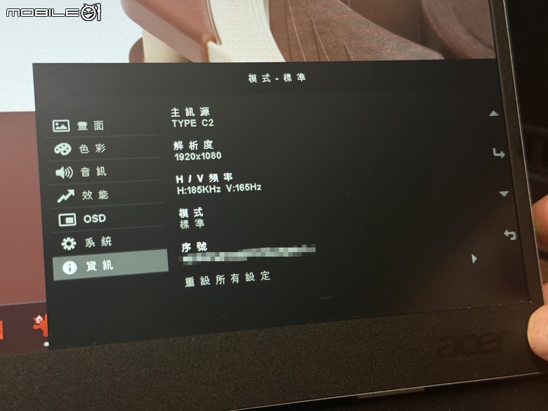 能文能武!宏碁首款攜帶型電競螢幕 PG161Q P