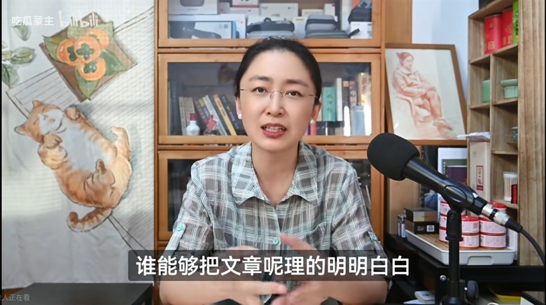 嘮嗑：館長首次大陸行的轉變