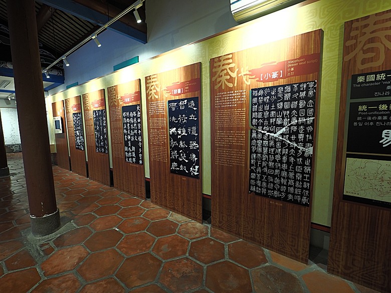 臺北市孔廟、大龍峒保安宮、円山駅／鐵路局北淡線(圓山站)宿舍、舉人豆花／小邑弦歌、陳悅記祖宅 | 老師府、迪化污水處理廠附設休閒運動公園 — 臺北市區小旅行之大龍峒老建築篇