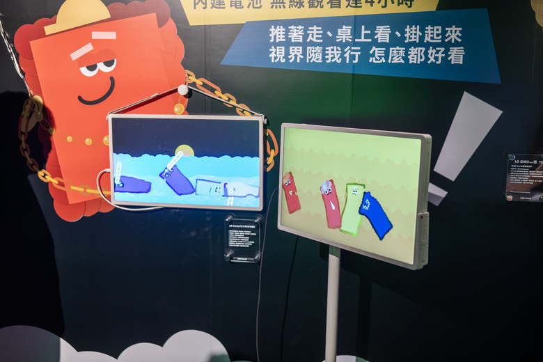 【看透未來！超越視界！】LG 2025 極致美學電視體驗會