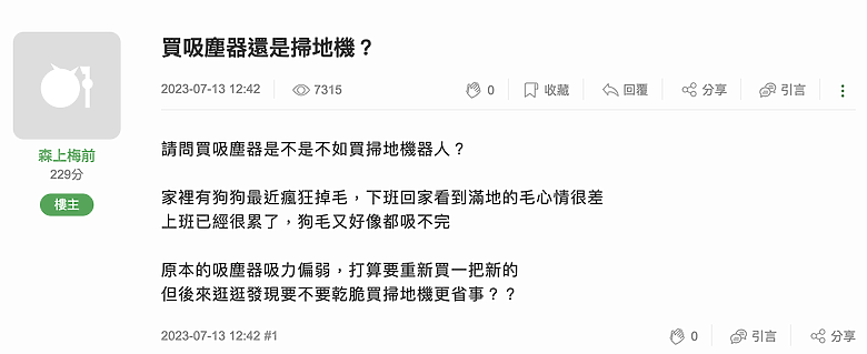 【編輯觀點】濕拖才乾淨!從實用分工出發,哪款濕拖產品最適合你
