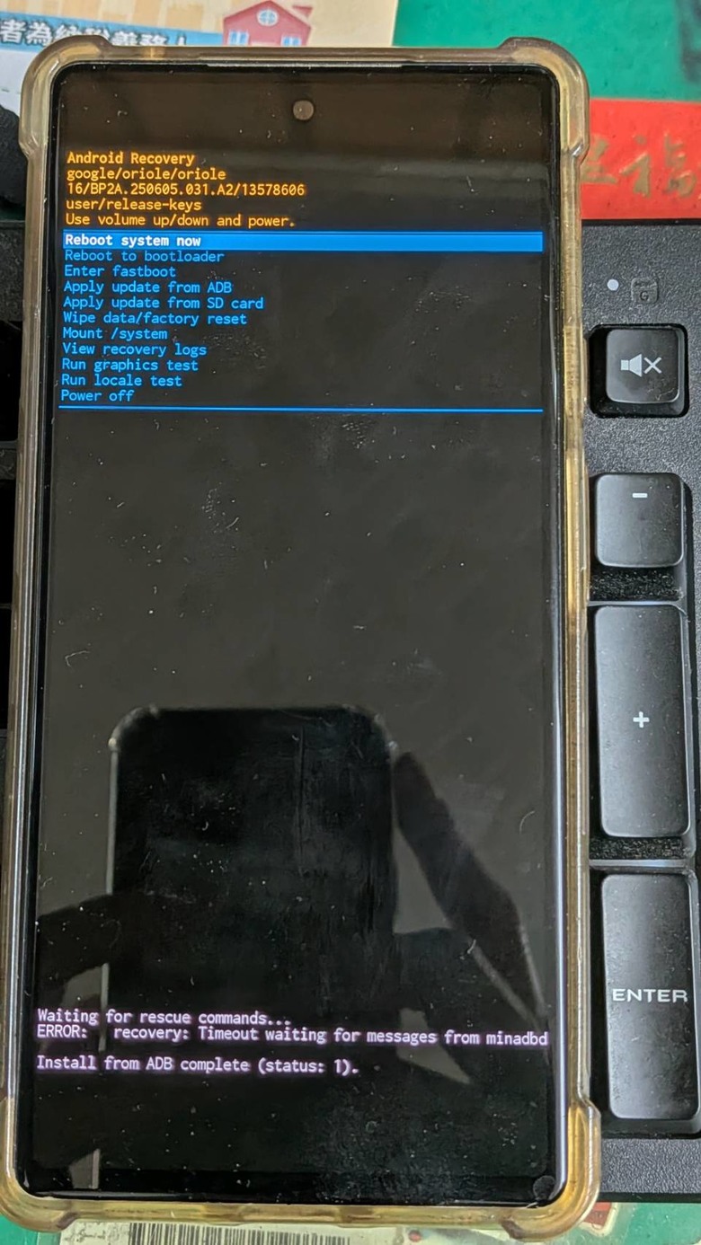 pixel 6 當機停留第一畫面修復(其他機型待勇者測試)