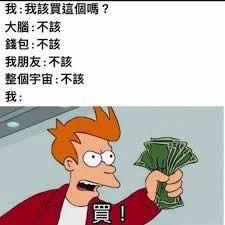 要買遊戲的可以先看看有沒有PChome聯名卡