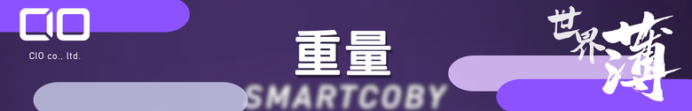 點我看大圖 【開箱測試】CIO SMARTCOBY Pro SLIM 10000mah行動電源 日本的行動電源有比較好嗎?
