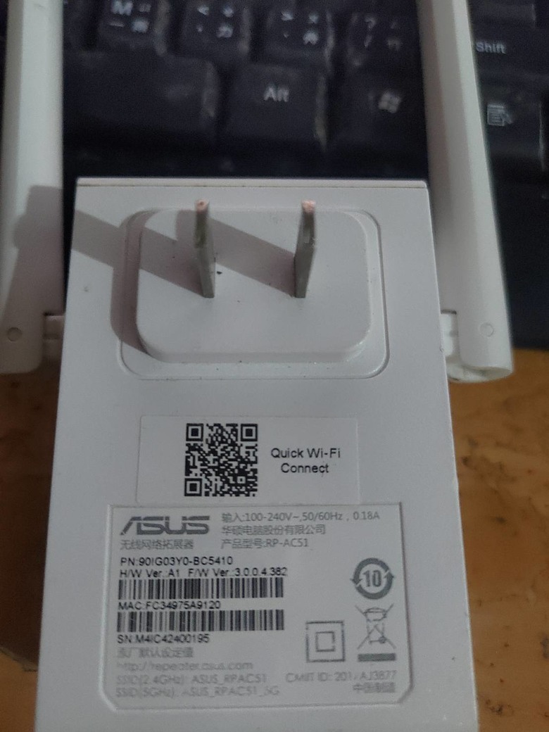請教WIFI放大器ASUS-RPAC51設定