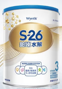 S26系列比較總整理！成功找到最適合寶寶的S26鉑臻3！