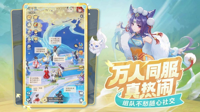 《靈獸大冒險》 7月10日 開啟測試 網易全新出品 直式回合制 MMO 捉寵手遊 | 五大門派 蠻岳、天宮、 盤絲、方寸、地府 自由選擇身份進入靈獸世界 | 大地圖捉寵、進化、融合 培養屬於自己的靈獸
