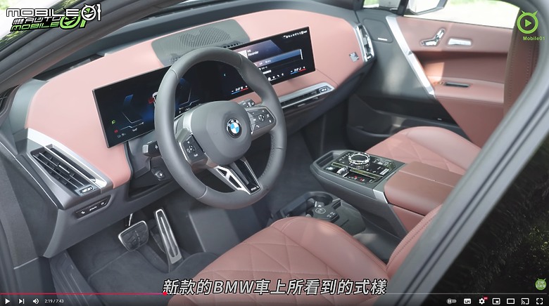 【影音試駕】BMW iX xDrive45小改款,爆發持久一次擁有!