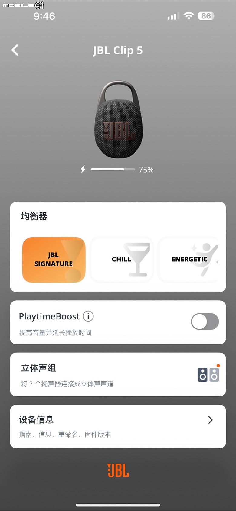 🎵【Costco溫馨好物】JBL Clip 5 藍牙喇叭｜婆婆送的超感動！走到哪聽到哪😭🎶