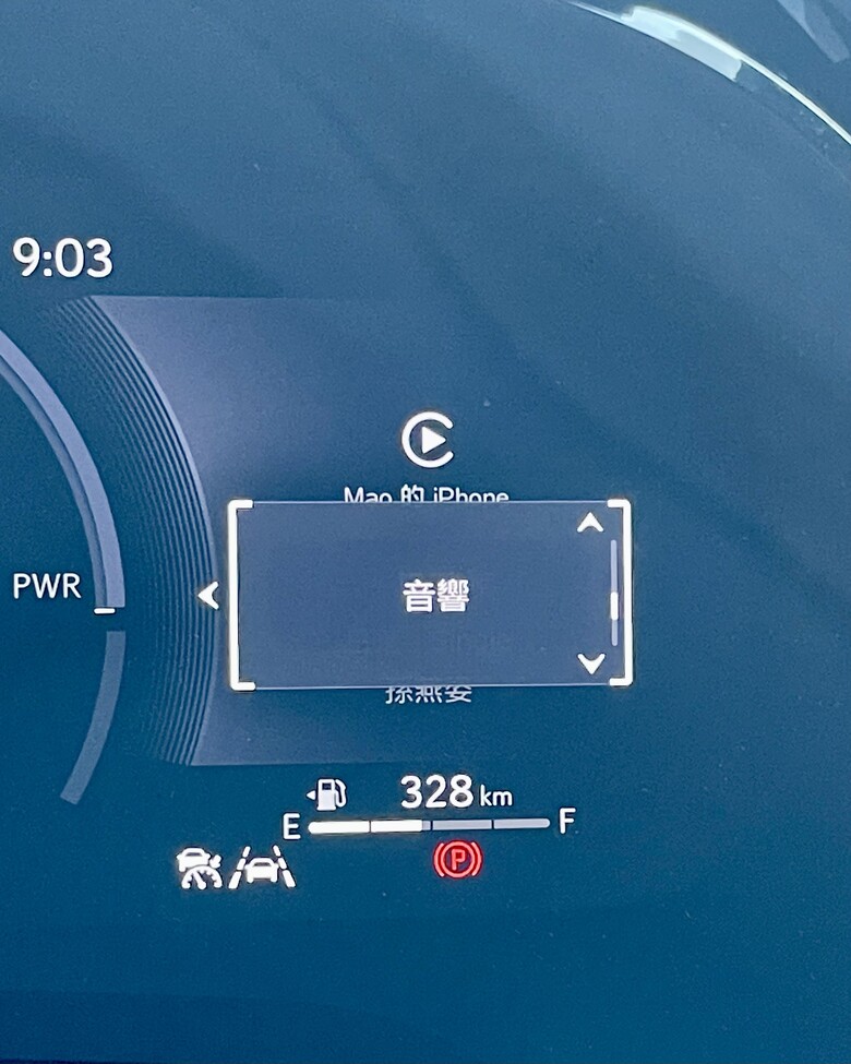RX 350h AWD 12.3吋全數位儀表板 升級心得分享