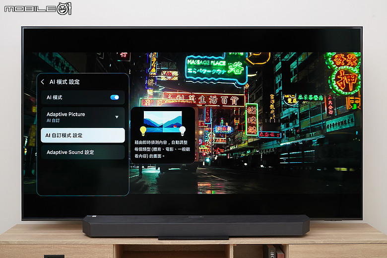 三星 Neo QLED 85QN70F AI 智慧顯示器｜20 萬內打造家庭劇院，超高 CP 值 Mini LED 輕旗艦！
