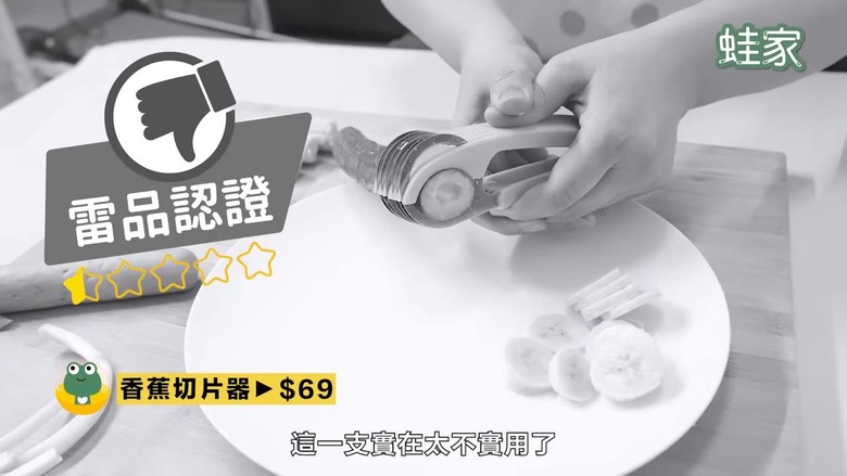 跟風前必看!9款爆紅廚房道具開箱,炒冰機、雞肉分絲器是智商稅還是好物?