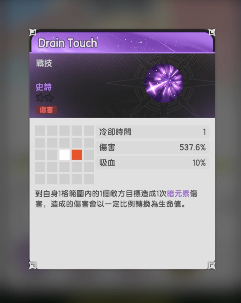《杖劍傳說》×《美好世界》的聯動造型也太香了吧
