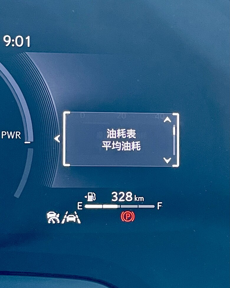 RX 350h AWD 12.3吋全數位儀表板 升級心得分享