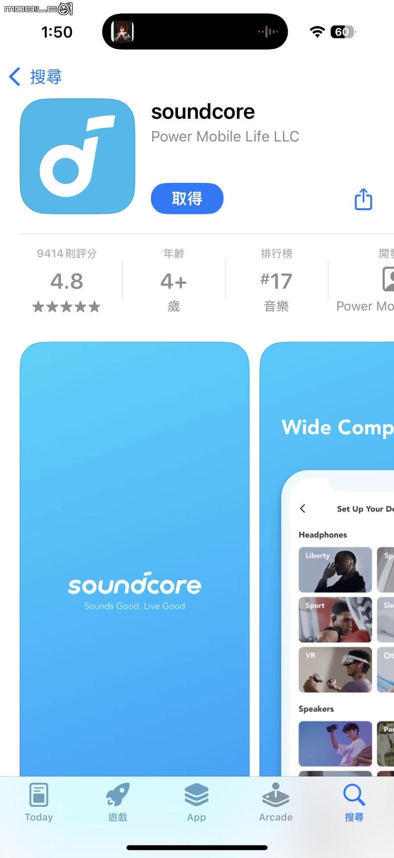 夾式開放耳機正夯?soundcore AeroClip真無線藍牙耳機