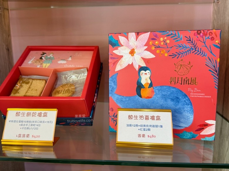 四月南風卡斯提拉,父親節限定蛋糕組合優惠999免運,還有限時限量的6吋水晶芋頭奶酪蛋糕