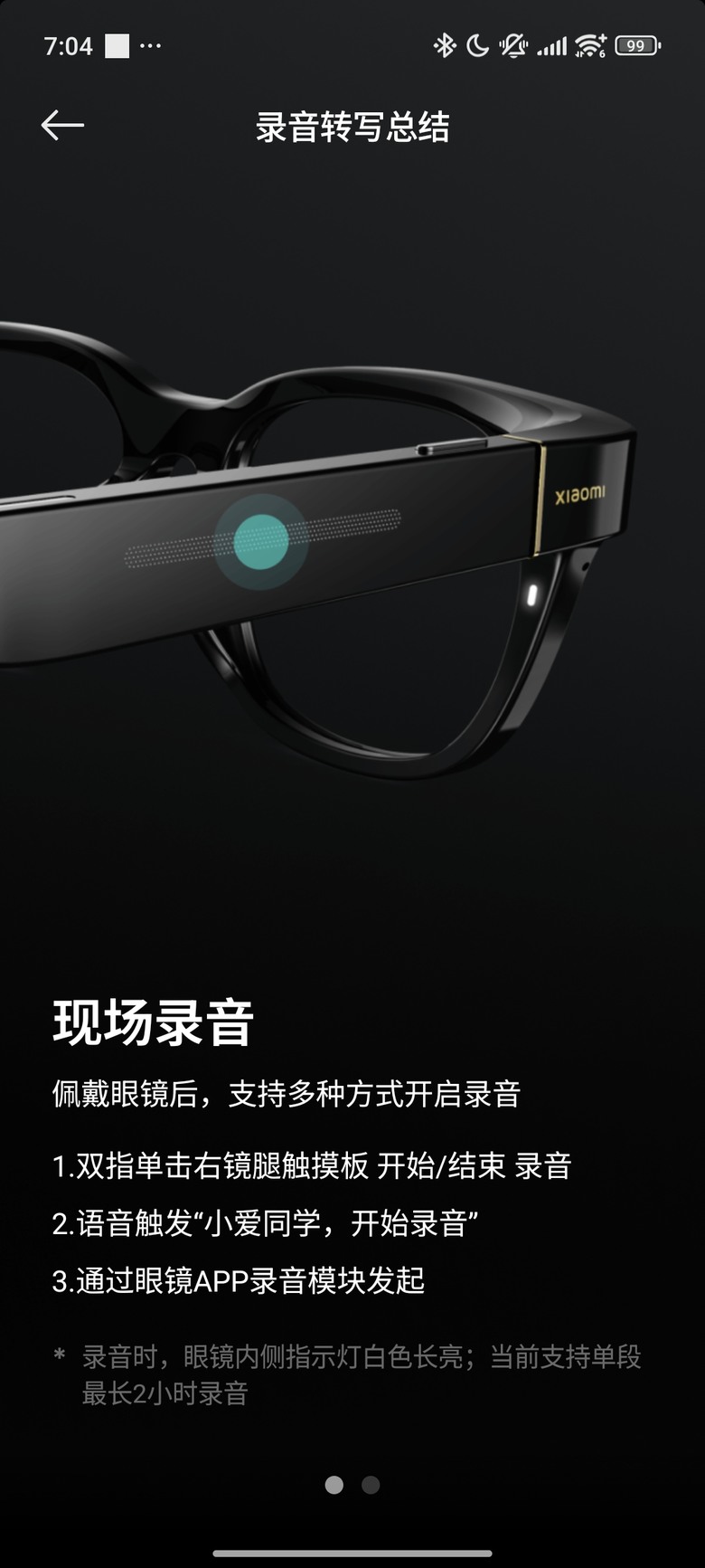 2025智能眼鏡頂尖對決 - 小米AI眼鏡開箱 feat. with Ray-ban Meta智能眼鏡